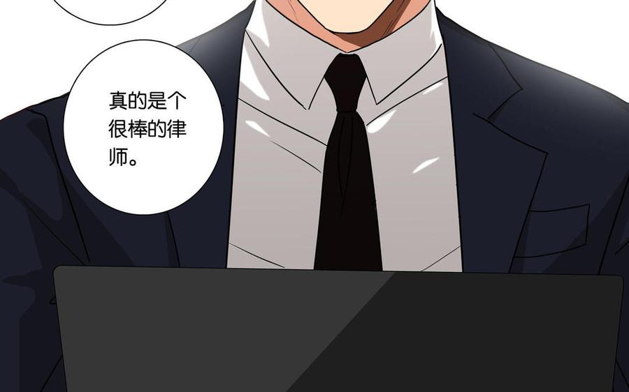 请别随便打开兽笼 新作预告 第24页