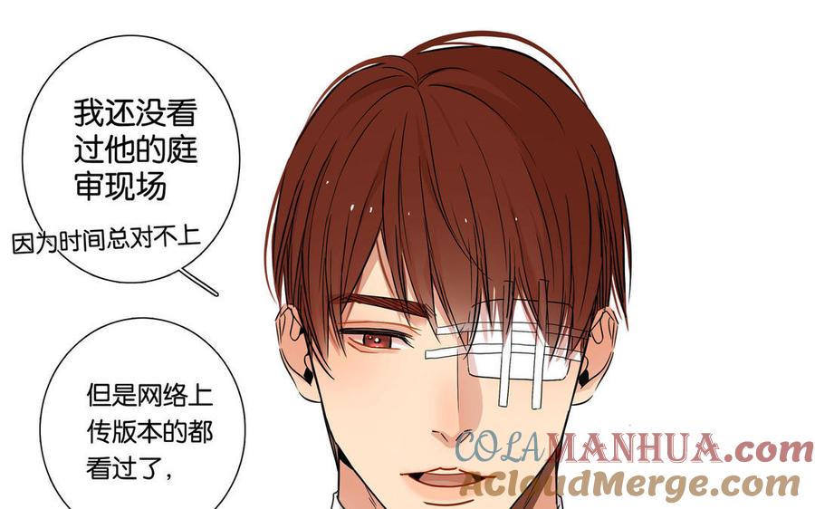 请别随便打开兽笼 新作预告 第23页