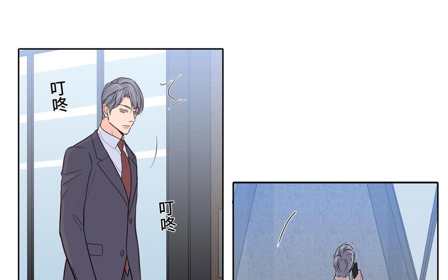 请别随便打开兽笼 第9话 莫名的鼓舞 第60页