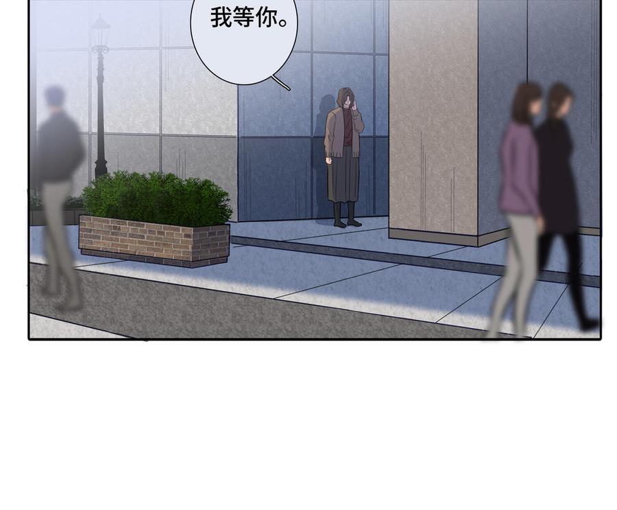 请别随便打开兽笼 第9话 莫名的鼓舞 第65页