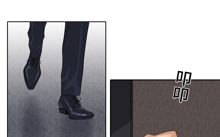 请别随便打开兽笼 第9话 莫名的鼓舞 第32页