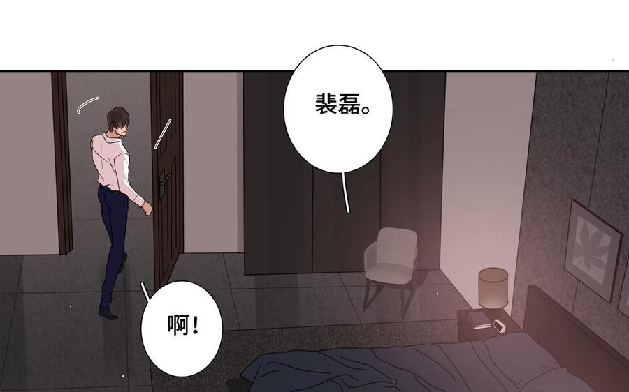 请别随便打开兽笼 第9话 莫名的鼓舞 第11页