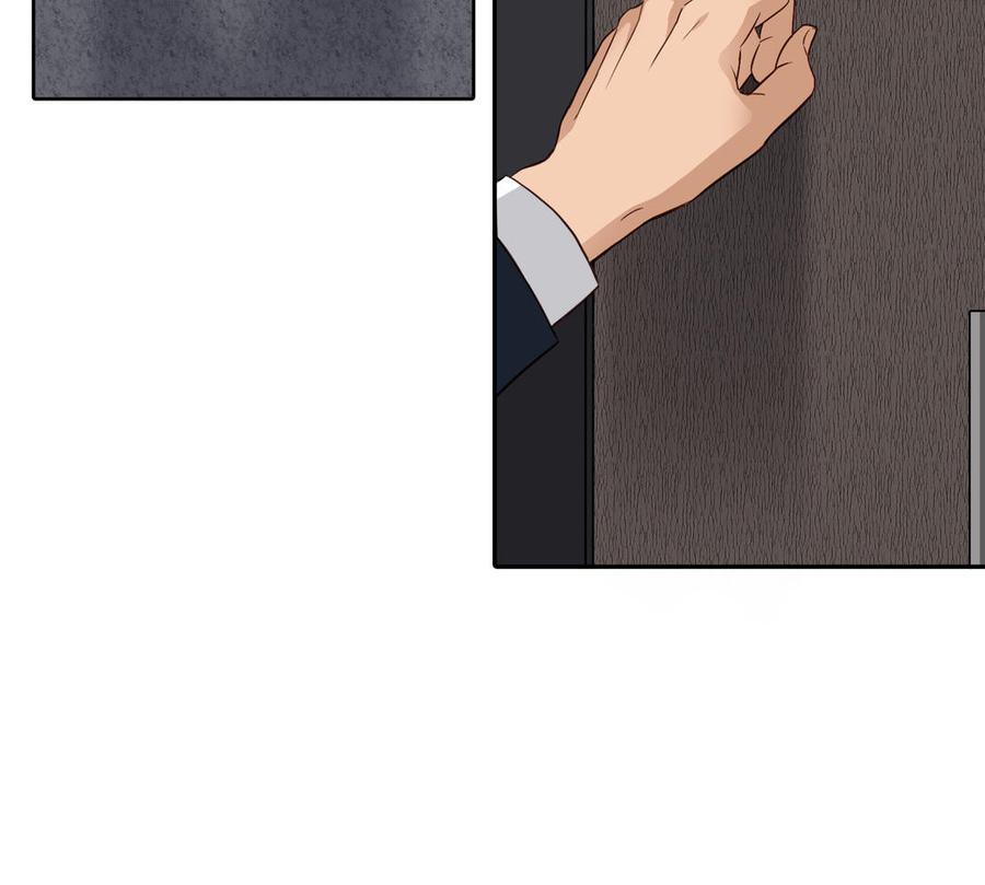 请别随便打开兽笼 第9话 莫名的鼓舞 第33页