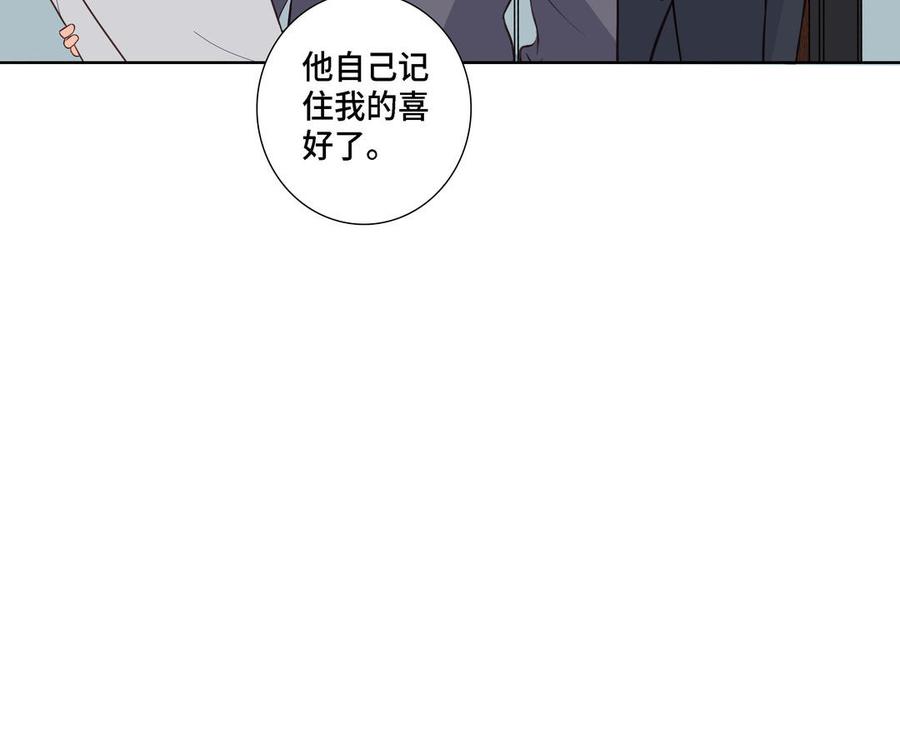 请别随便打开兽笼 第9话 莫名的鼓舞 第39页