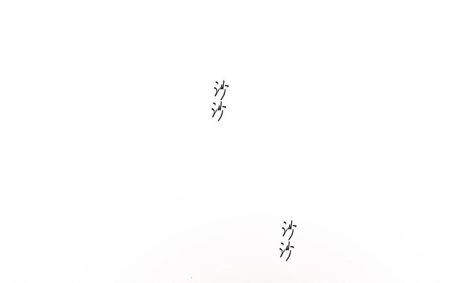 请别随便打开兽笼 第9话 莫名的鼓舞 第17页
