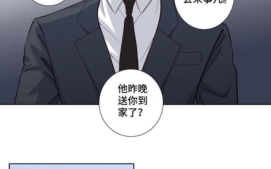 请别随便打开兽笼 第9话 莫名的鼓舞 第41页