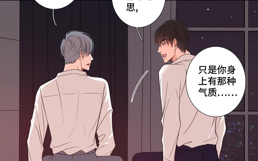 请别随便打开兽笼 第9话 莫名的鼓舞 第6页