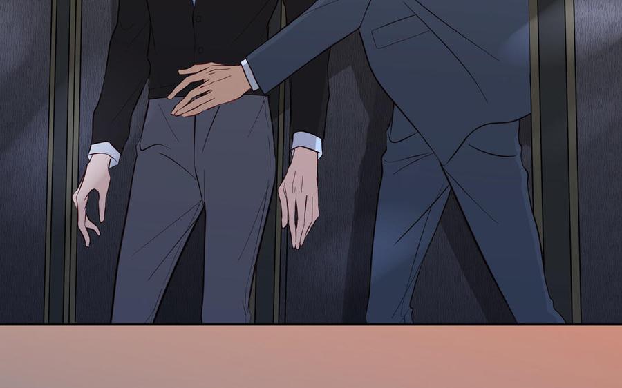 请别随便打开兽笼 第10话 突然的拥抱 第72页
