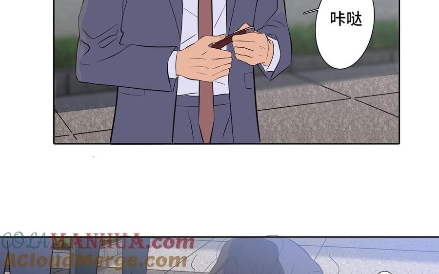 请别随便打开兽笼 第10话 突然的拥抱 第37页