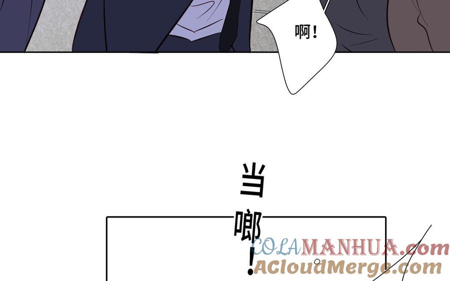 请别随便打开兽笼 第10话 突然的拥抱 第31页