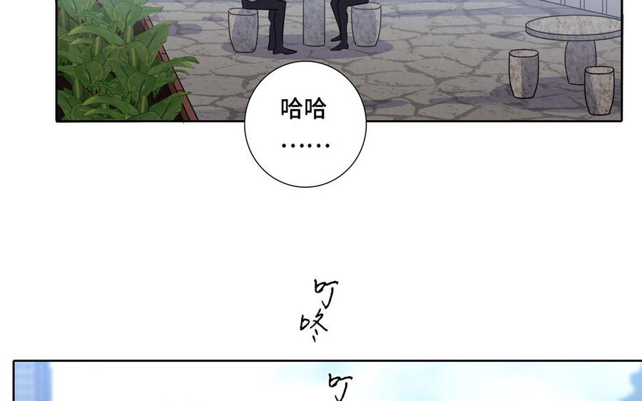 请别随便打开兽笼 第11话 只有你可以 第78页