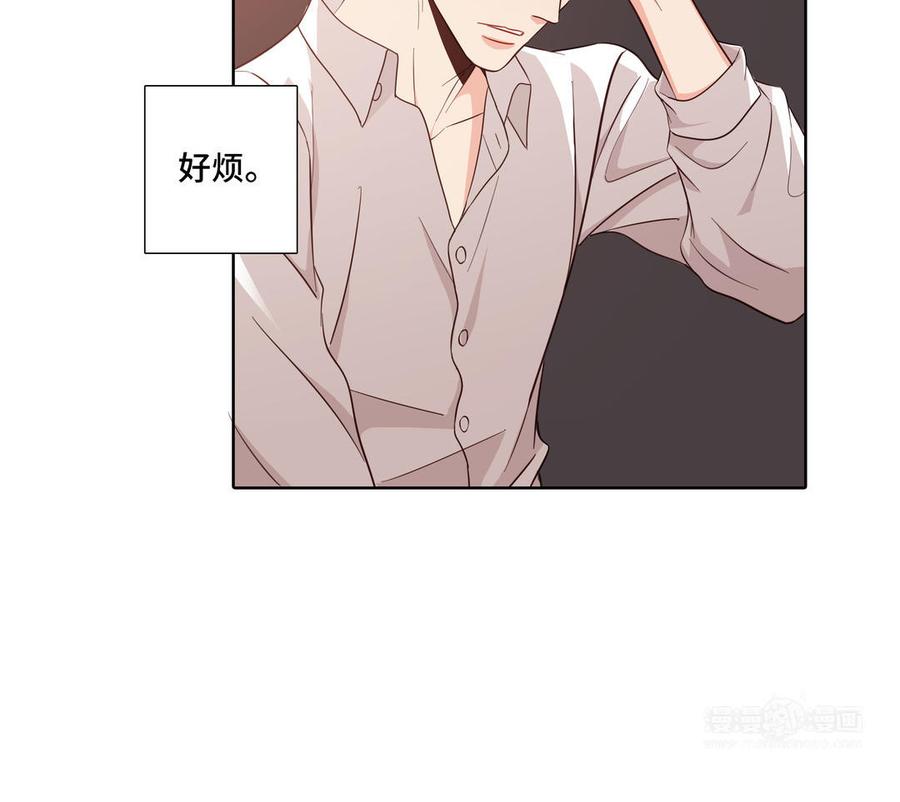请别随便打开兽笼 第11话 只有你可以 第14页