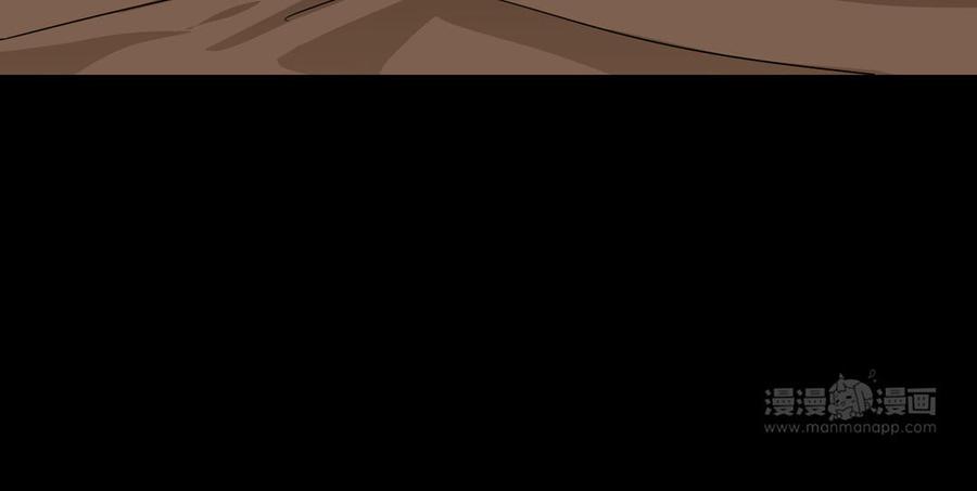 请别随便打开兽笼 第11话 只有你可以 第54页