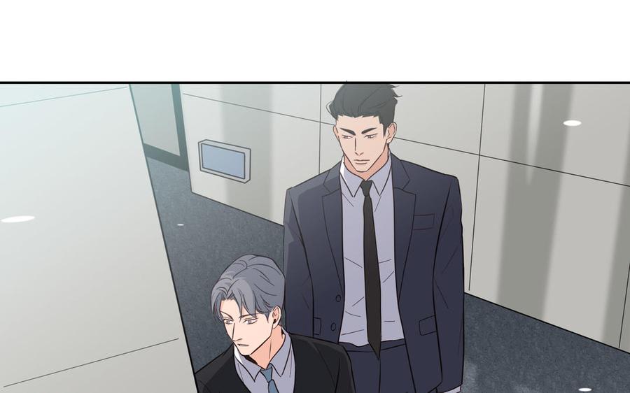 请别随便打开兽笼 第12话 我想你了 第87页