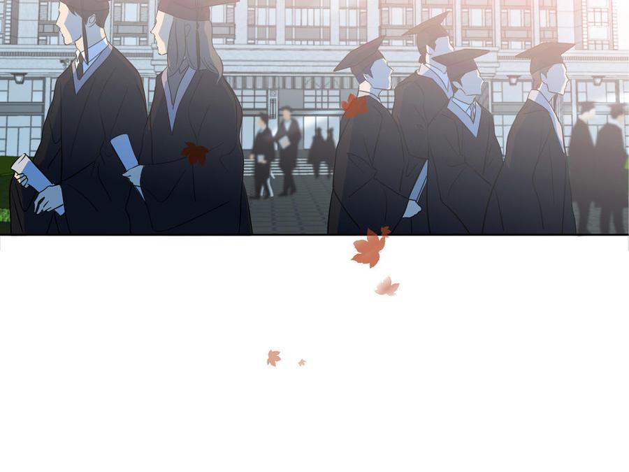 请别随便打开兽笼 第12话 我想你了 第21页