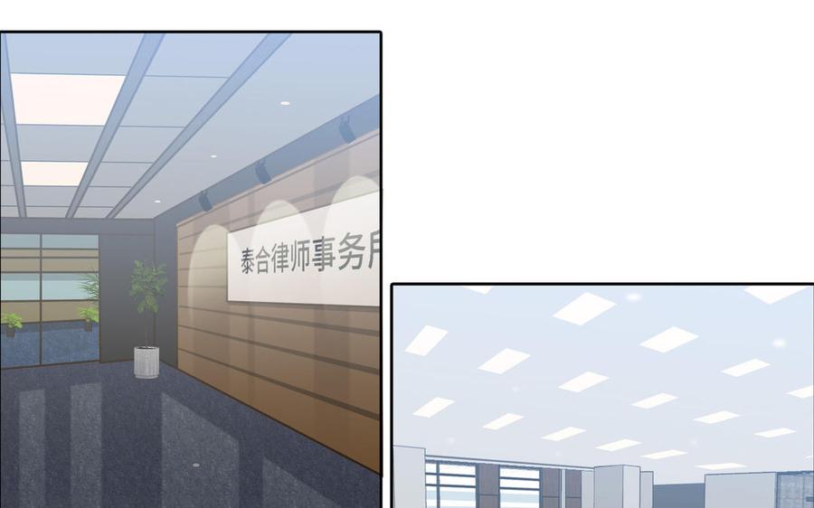 请别随便打开兽笼 第13话 给我奖励 第39页