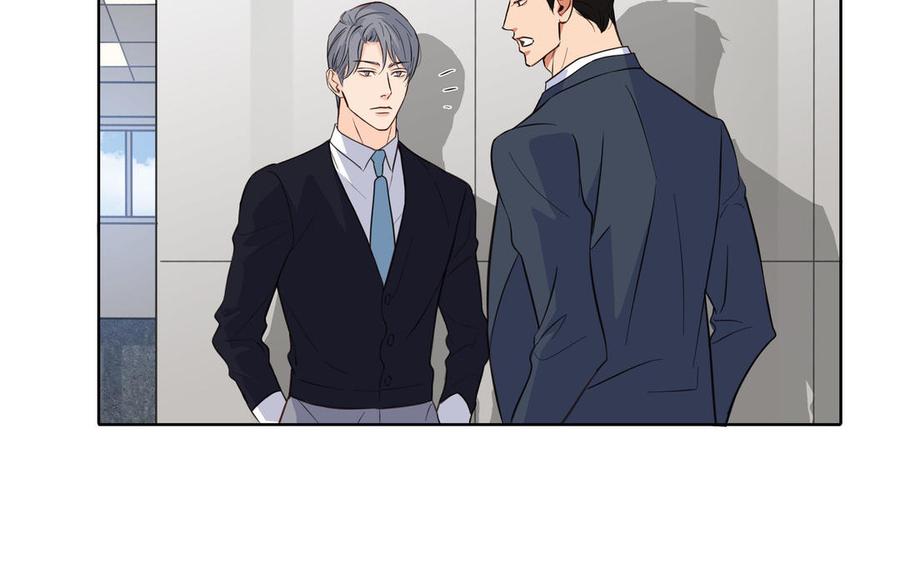 请别随便打开兽笼 第13话 给我奖励 第27页