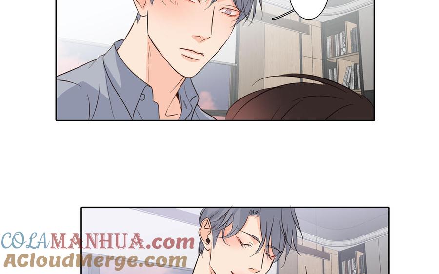 请别随便打开兽笼 第13话 给我奖励 第73页