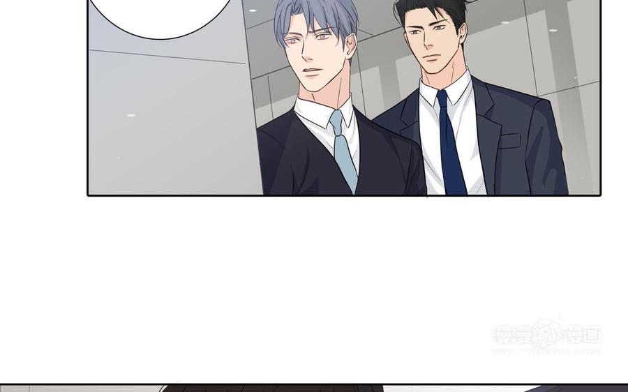 请别随便打开兽笼 第13话 给我奖励 第14页
