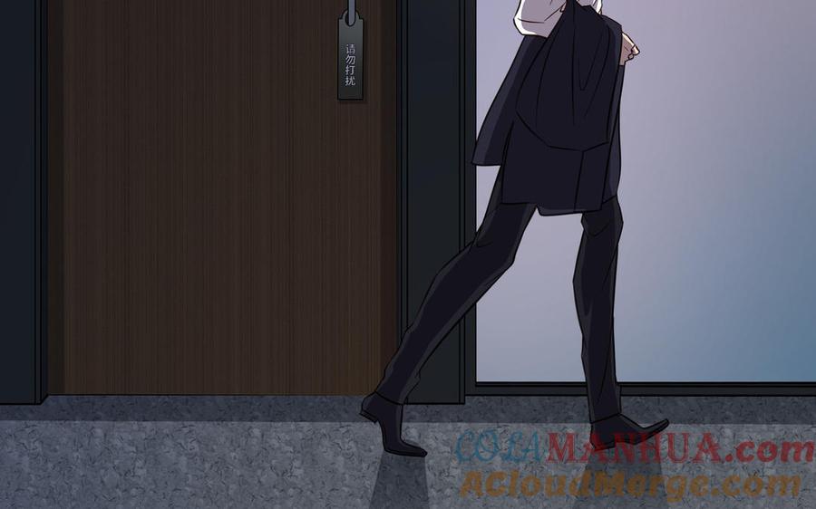 请别随便打开兽笼 第14话 难以抉择 第52页