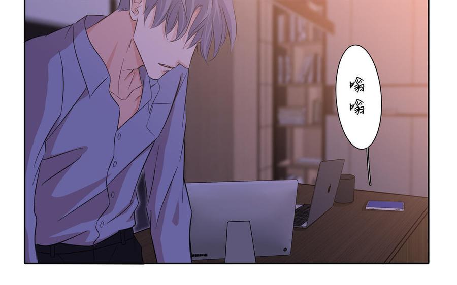 请别随便打开兽笼 第14话 难以抉择 第72页