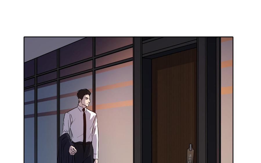 请别随便打开兽笼 第14话 难以抉择 第47页