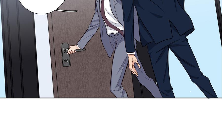 请别随便打开兽笼 第15话 留在我身边 第33页