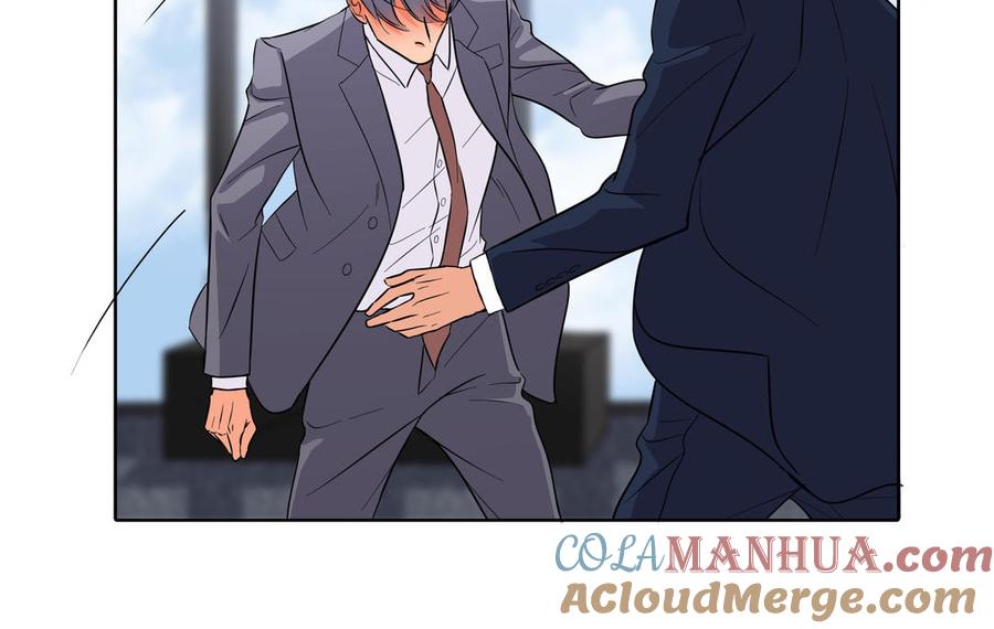 请别随便打开兽笼 第15话 留在我身边 第31页