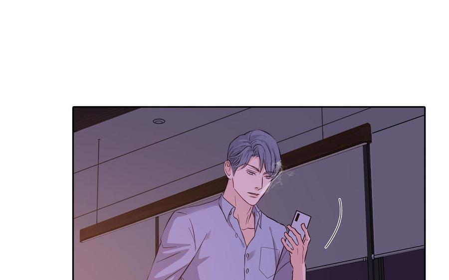 请别随便打开兽笼 第15话 留在我身边 第6页