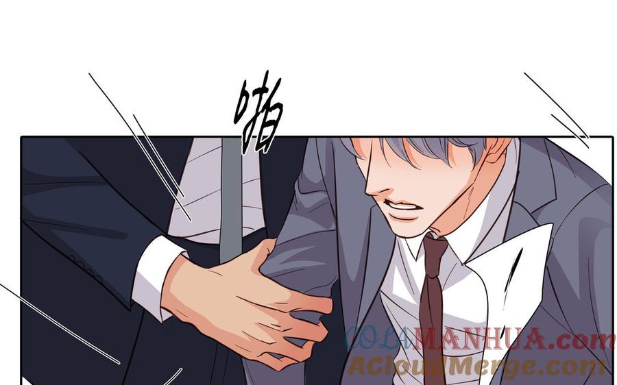 请别随便打开兽笼 第15话 留在我身边 第25页