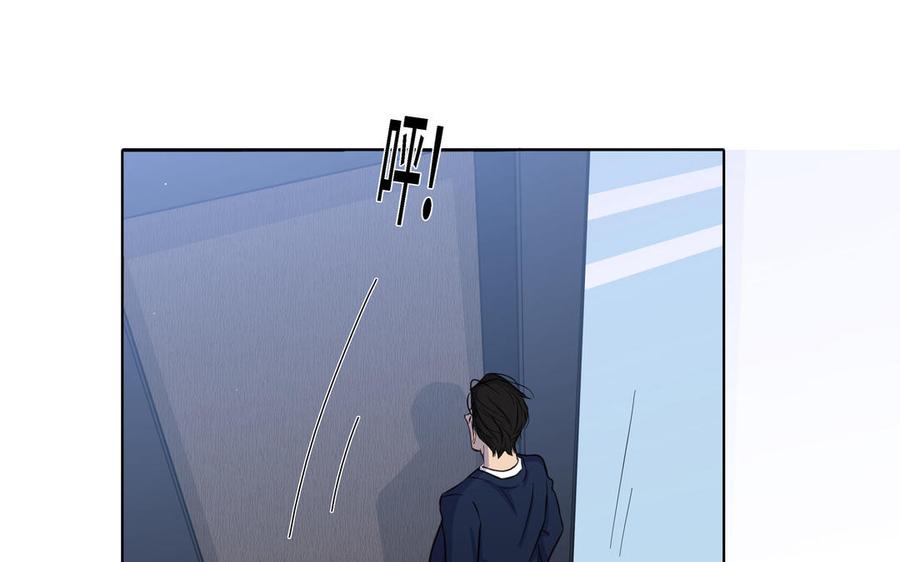 请别随便打开兽笼 第15话 留在我身边 第47页