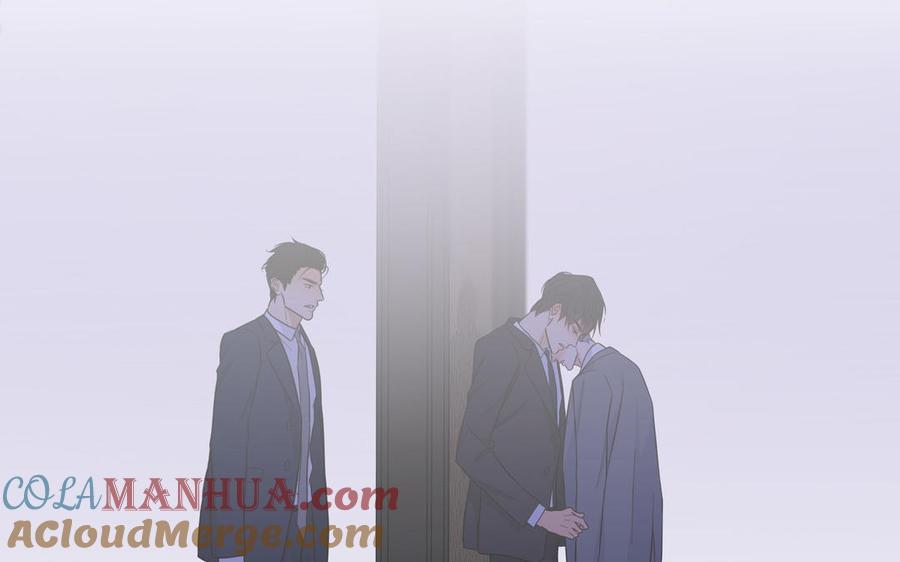 请别随便打开兽笼 第15话 留在我身边 第55页