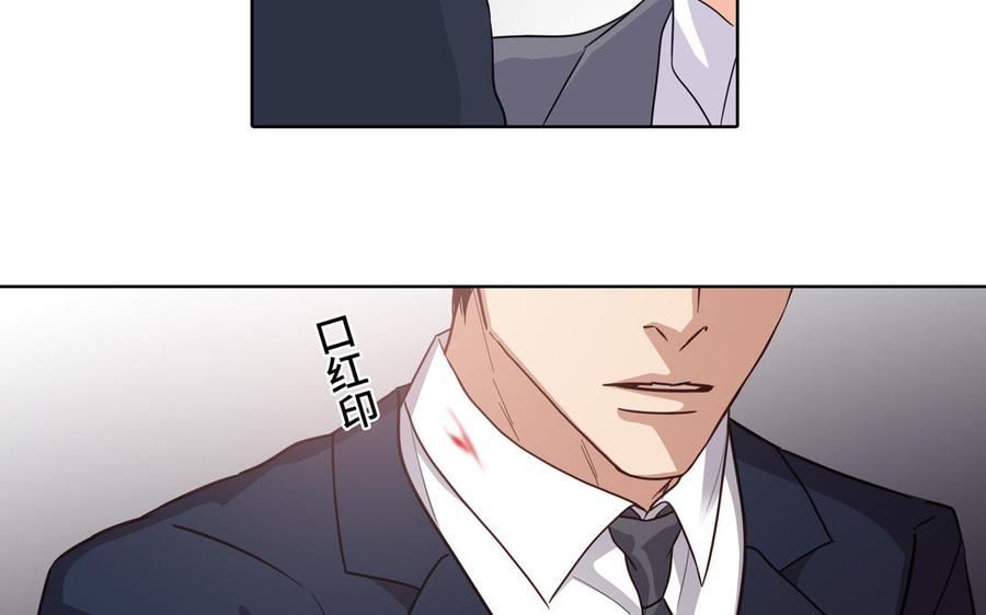 请别随便打开兽笼 第15话 留在我身边 第29页
