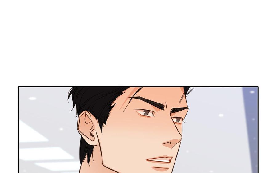 请别随便打开兽笼 第15话 留在我身边 第53页