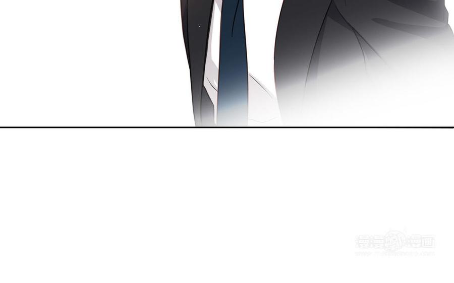 请别随便打开兽笼 第15话 留在我身边 第84页