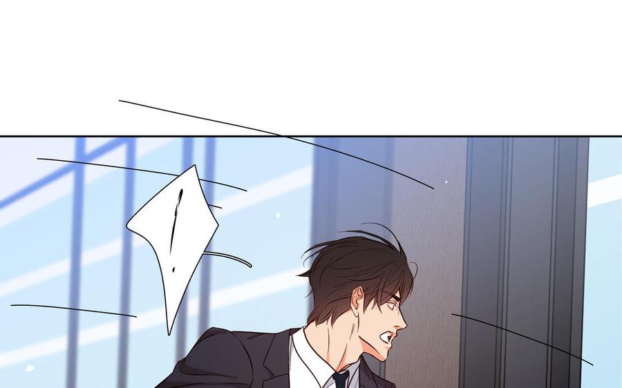 请别随便打开兽笼 第15话 留在我身边 第41页