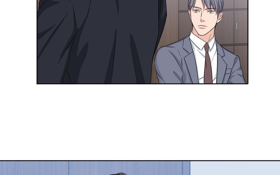 请别随便打开兽笼 第16话 议论纷纷 第27页