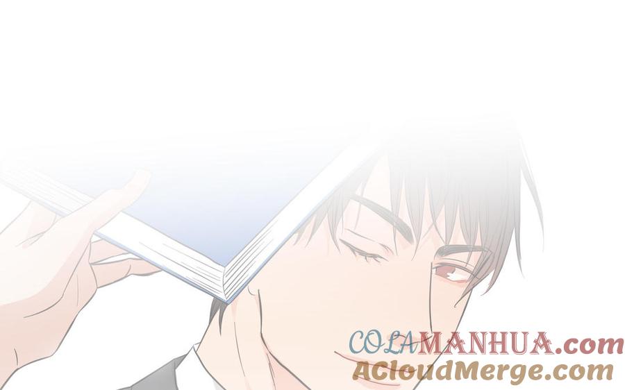 请别随便打开兽笼 第16话 议论纷纷 第79页