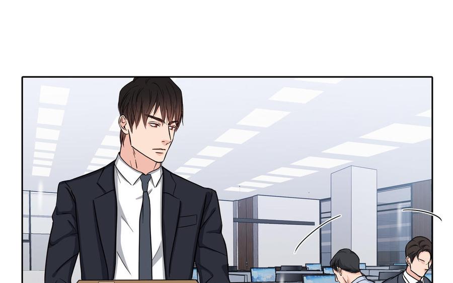 请别随便打开兽笼 第16话 议论纷纷 第20页