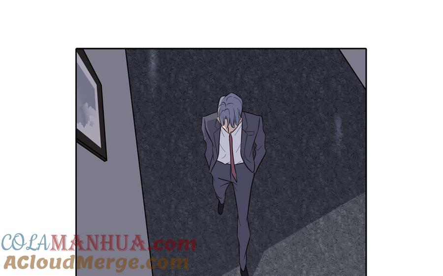 请别随便打开兽笼 第16话 议论纷纷 第61页