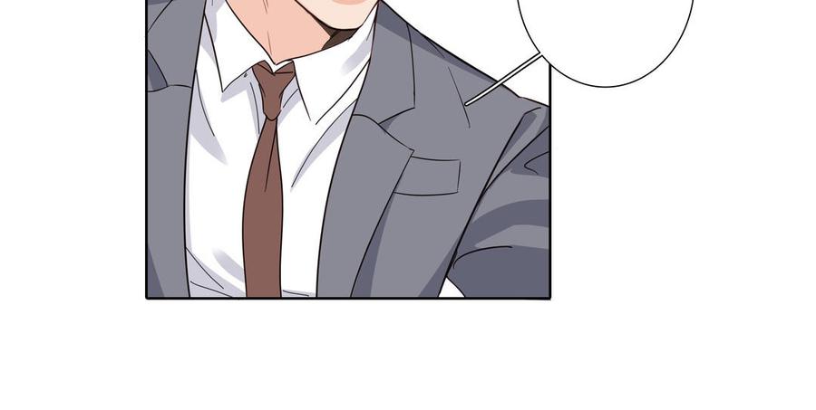 请别随便打开兽笼 第16话 议论纷纷 第48页