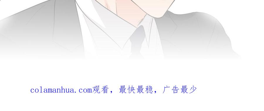 请别随便打开兽笼 第16话 议论纷纷 第80页