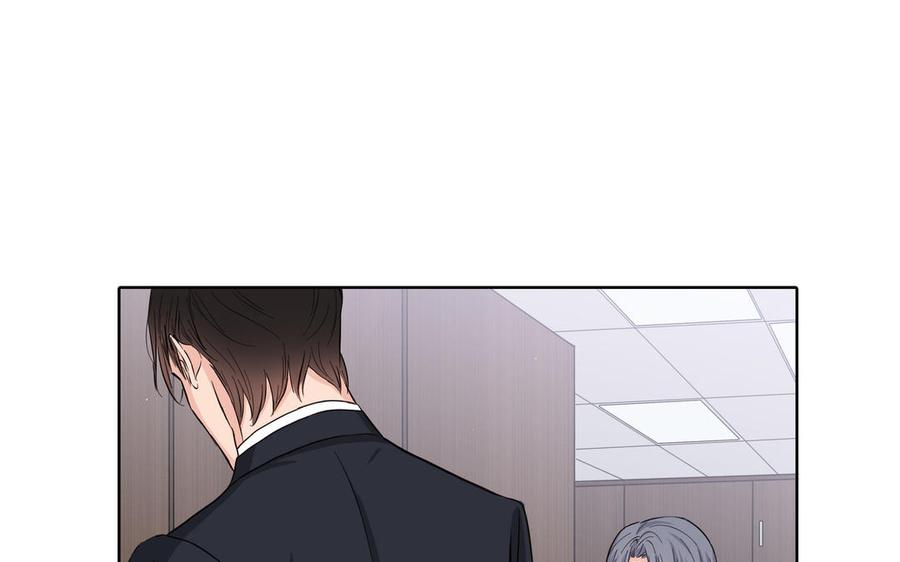请别随便打开兽笼 第16话 议论纷纷 第26页
