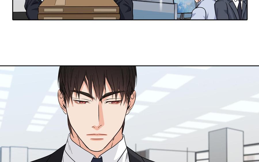 请别随便打开兽笼 第16话 议论纷纷 第21页