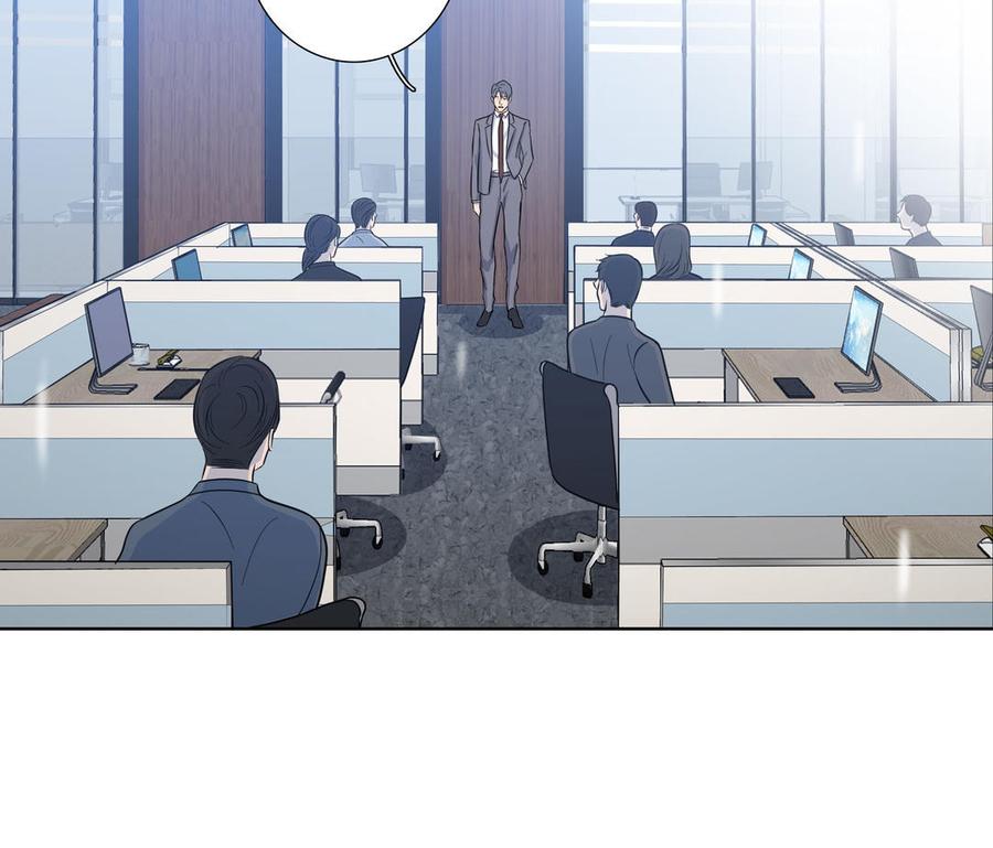 请别随便打开兽笼 第16话 议论纷纷 第33页