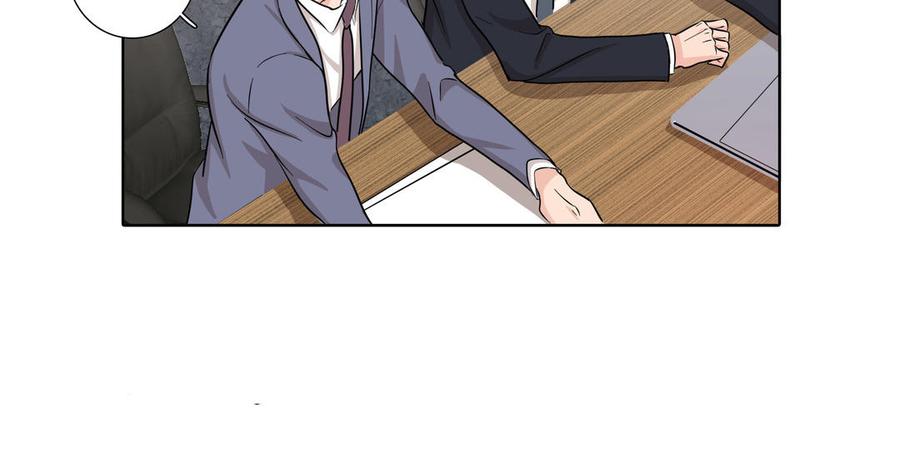 请别随便打开兽笼 第17话 不知所措 第35页
