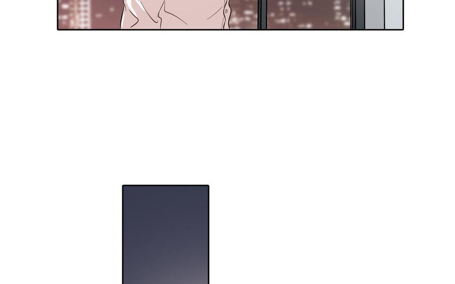 请别随便打开兽笼 第17话 不知所措 第75页