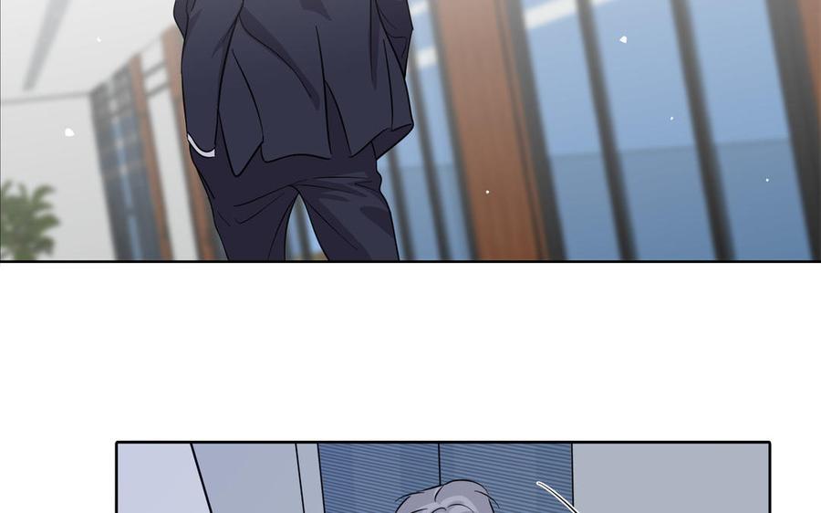 请别随便打开兽笼 第17话 不知所措 第8页