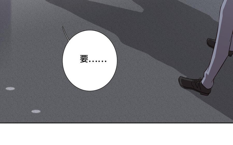请别随便打开兽笼 第17话 不知所措 第63页