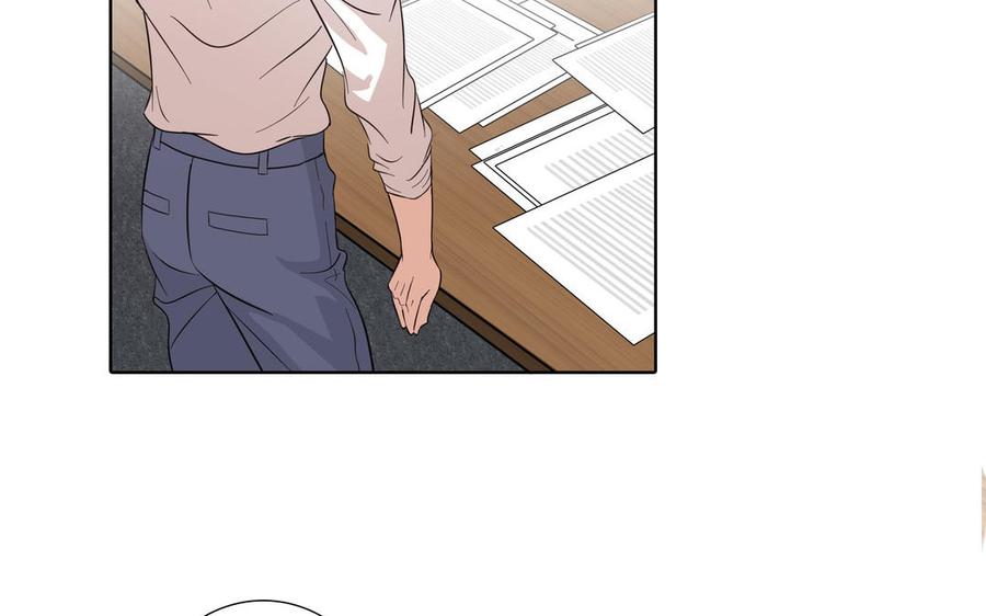 请别随便打开兽笼 第17话 不知所措 第69页
